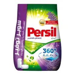 مسحوق برسيل 10ج