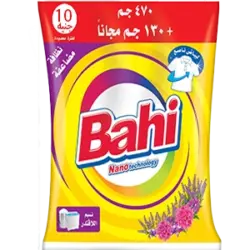 مسحوق باهي 10 جنيه غسالات عاديه*