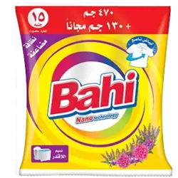 مسحوق باهي 15 جنيه غسالات عاديه*