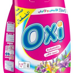 مسحوق اوكسي 2.5 كيلو غسالات اتوماتيك*
