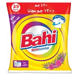 مسحوق باهي 25 جنيه غسالات عاديه*