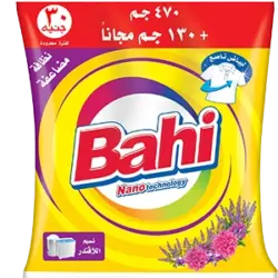 مسحوق باهي 30 جنيه غسالات عاديه