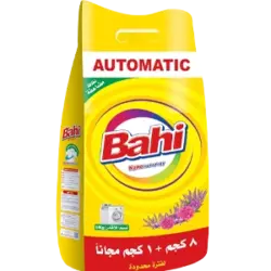 مسحوق باهي 9 كيلو غسالات اتوماتيك
