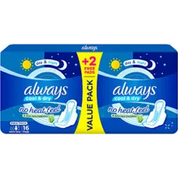 اولويز دوبل 16 فوطه طويل جدا