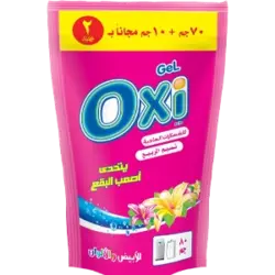 جل اوكسي 2 جنيه غسالات عاديه*