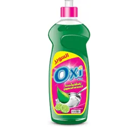 اوكسي سائل 1 كيلو - برائحة ليمون اخضر