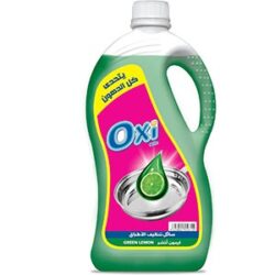 اوكسي سائل 2.5 كيلو