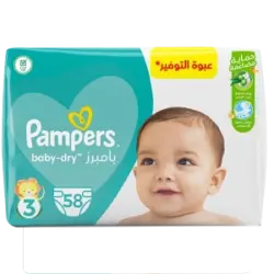 بامبرز مقاس  3 قطعه 58