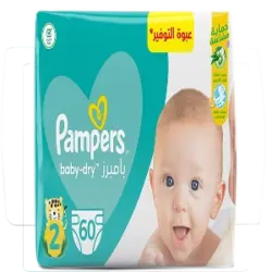 بامبرز مقاس  2 قطعه 60