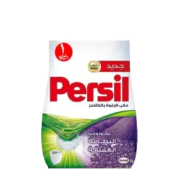 مسحوق برسيل 1ك