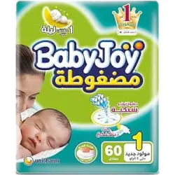 بيبي جوي مقاس 1 60 حفاضة