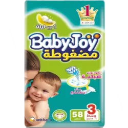 بيبي جوي مقاس 3 58 حفاضة