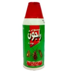 بودره صراصير راجون 150