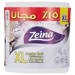 مناديل مطبخ زينه XL