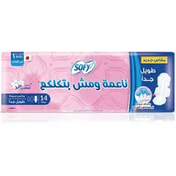 سوفي 14 فوطة طويل جدا