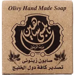 صابون نابلسي شاهين 120 جرام