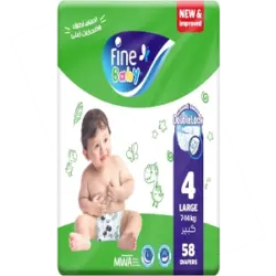 فاين بيبي 58 حفاضة مقاس 4