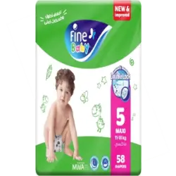 فاين بيبي 58 حفاضة مقاس 5