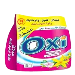 مسحوق اوكسي  1.5 كيلو غسالات عادية*مسحوق اوكسي  1.5 كيلو غسالات عادية*