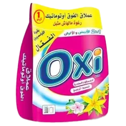 مسحوق اوكسي  1 كيلو غسالات عادية*