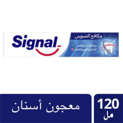 معجون سيجنال 100 ملي