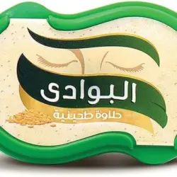 حلاوة طحينية سادة من البوادي - 250 جم