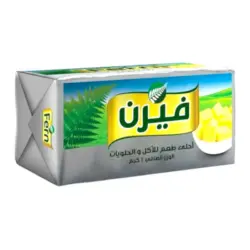 زبدة فيرن 1 كيلو